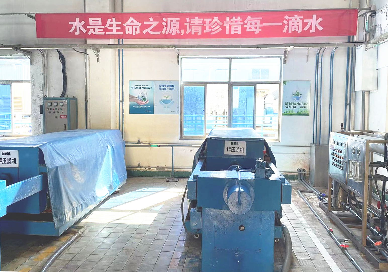 风帆清苑分公司获评河北省节水型企业