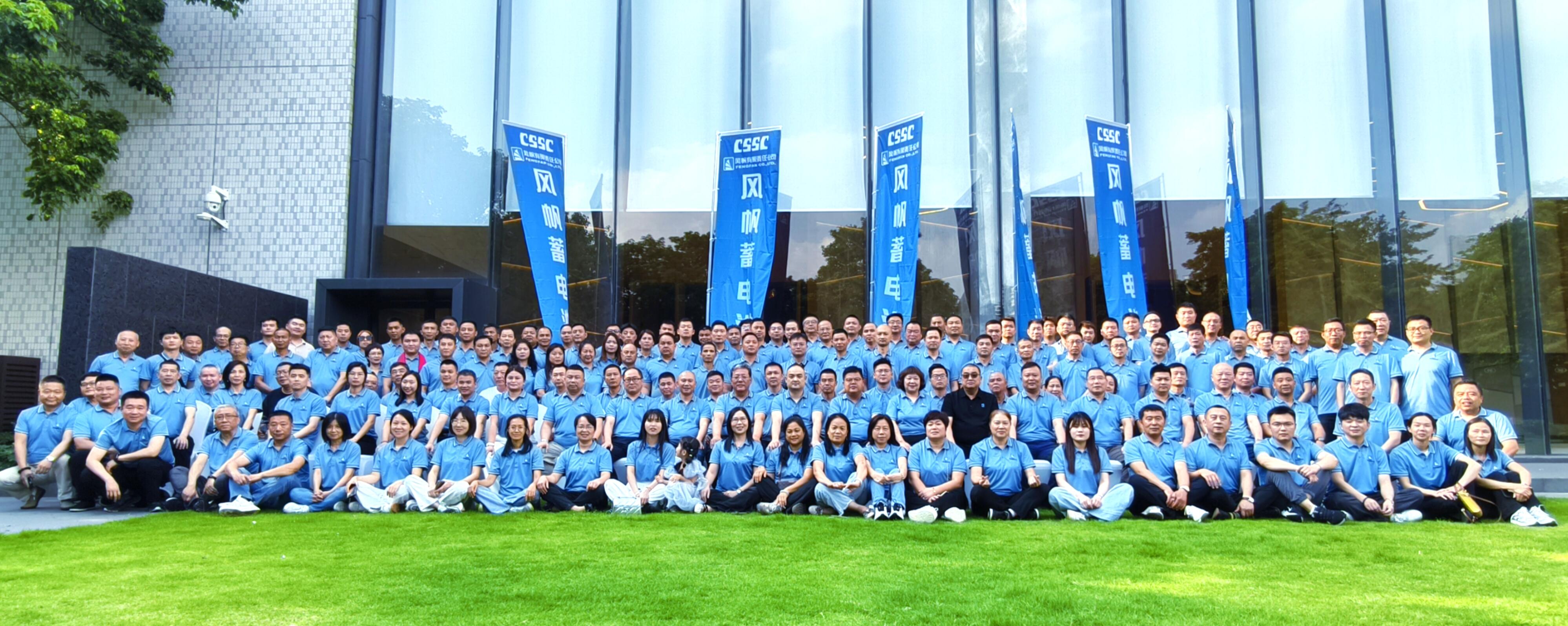 中船风帆召开2025年度区域经销商合作伙伴会议