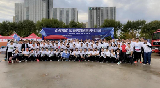 “保马”奔腾 风帆高扬 跑团风采 赛场纷呈