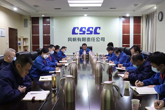 中国船舶风帆公司党委理论学习中心组组织2022年第二次集体学习