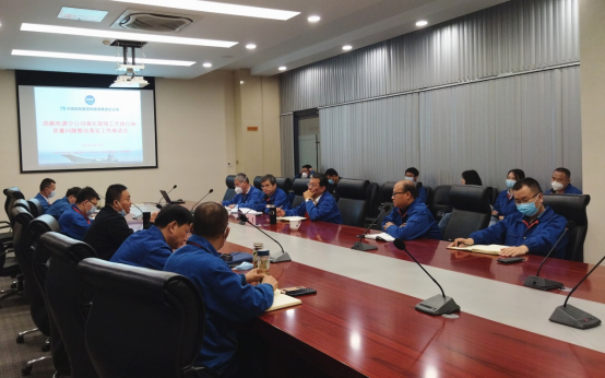 中国船舶风帆公司召开强化现场工艺执行和质量问题整改落实工作座谈会