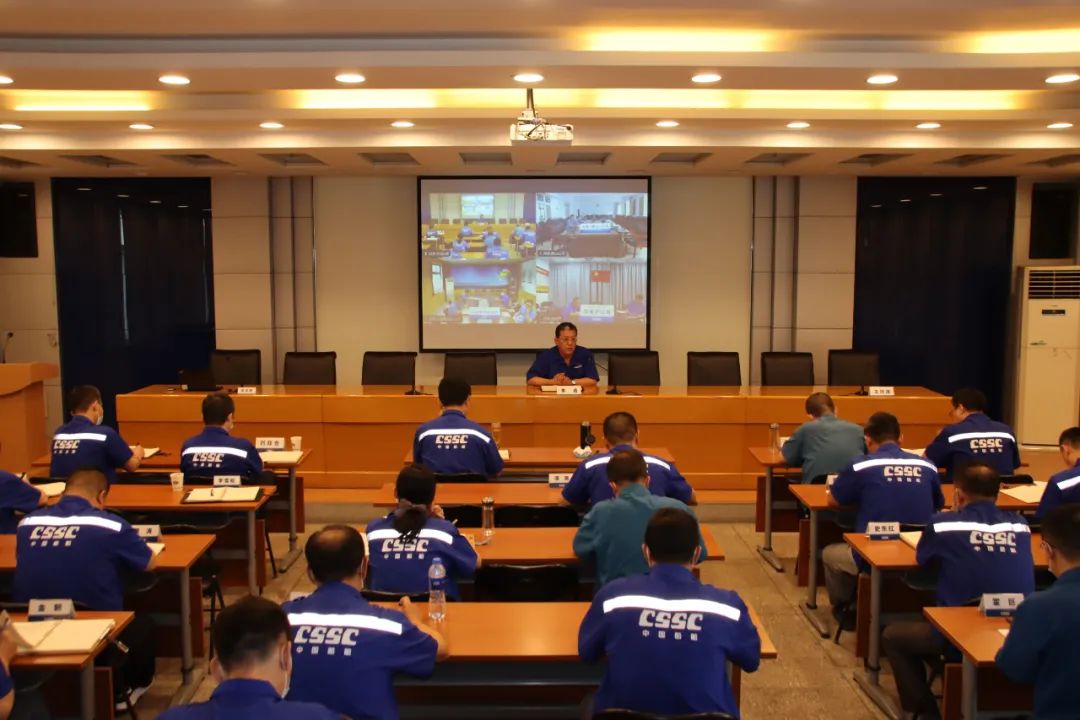 中国船舶风帆公司召开2022年度采购与供应链管理委员会全体会议暨物资采购半年工作会