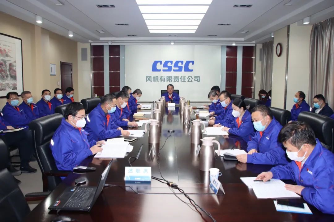 中国船舶风帆公司召开2022年度基层党组织书记及中层干部履行“一岗双责”现场述职评议会