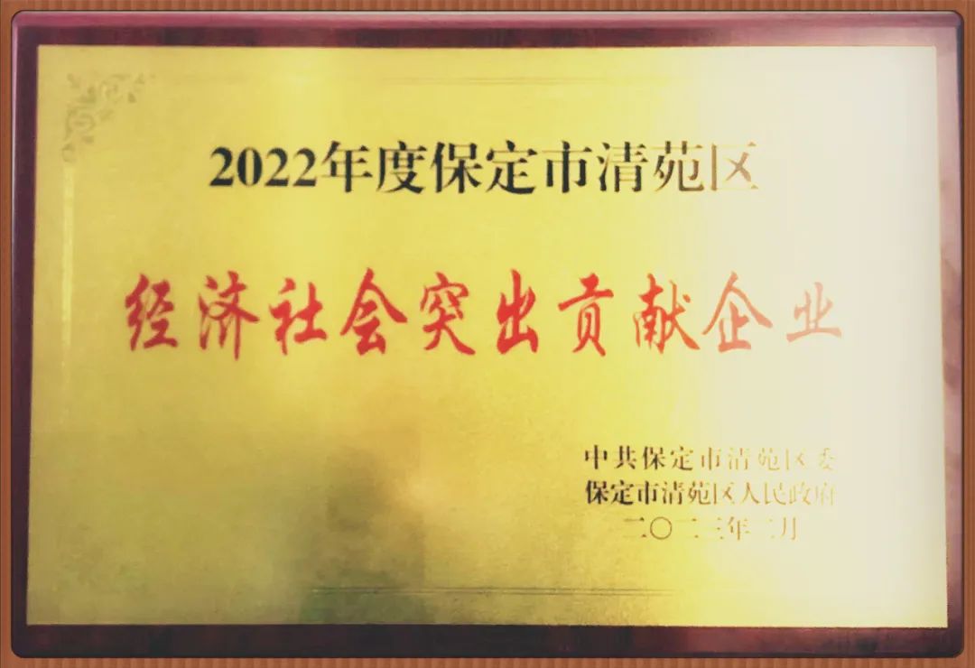 中船风帆所属清苑分公司、扬州公司获评多项荣誉
