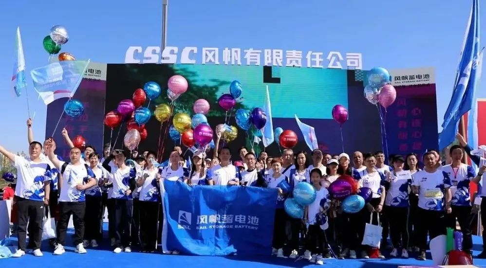 乘风而动 御帆而行 中船风帆2023保定马拉松燃情开跑