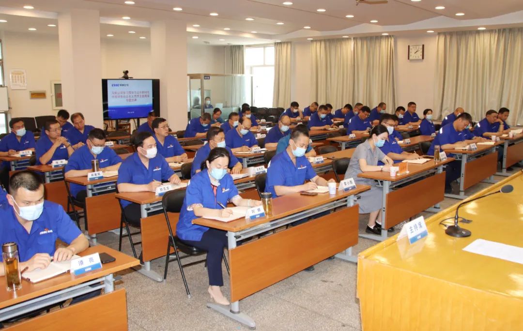 中船风帆党委书记、董事长李勇讲授主题教育专题党课