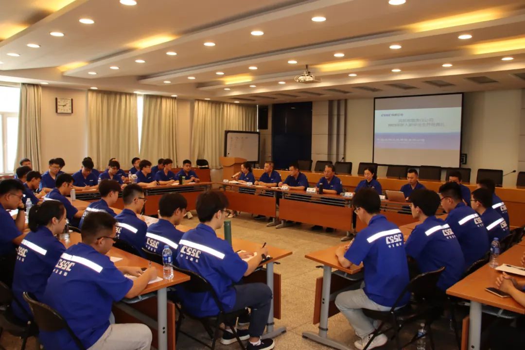 凝“新”聚力、扬帆远航——中船风帆举行2023年度大学生入职培训开班典礼